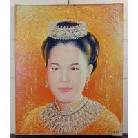 ราคา 116.ภาพวาดสีน้ำมันพระบรมสาทิสลักษณ์ สมเด็จพระบรมราชินีนาถในรัชกาลที่9 (10678807246)