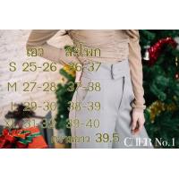 ราคา กางเกงขายาว ผ้านาโน งานสั่งตัด (7532470801)