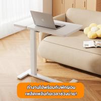 ราคา REX โต๊ะยกไฟฟ้า โต๊ะคอมพิวเตอร์ ปรับยกไฟฟ้า แผงหมุนได้ นั่ง-ยืนได้ ใช้งานได้สองแบบ ขาโต๊ะซ่อน เหมาะสำหรับหลายสถานการณ์ (40973505910)