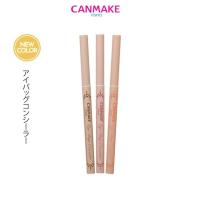 ราคา Canmake ️✨Eye bag concealer ( 0.3 g) New! ดอลลี่อายส์ ดวงตาหวาน กลมโต (ผลิตปี 2023,หมดอายุปี2028) (26263741928)
