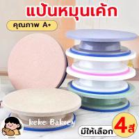 ราคา เค้กโต๊ะหมุนพลาสติกเค้กโต๊ะขนมขนมหมุนยืนพลาสติกเค้กหมุนตกแต่งโต๊ะทำงานเครื่องมือบ (28593271795)