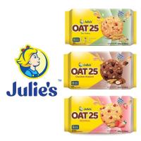 ราคา Julie's Oat 25 คุ๊กกี้ข้าวโอ๊ต3รสชาติ (25315915571)