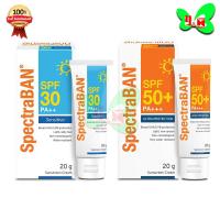 ราคา SPECTRABAN Sensitive SPF (30 / 50PA++) ครีมกันแดดสเปคตร้าแบน ( หลอด 20g / 100g ) (42064490813)