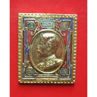 ราคา ร.5 พิมพ์แสตมป์ หลัง หลวงปู่ศุข รุ่นสิริโลกนาถ ปี 36 วัดสระเกศ หลวงปู่หมุนร่วมเสก (19659231299)