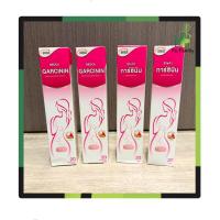 ราคา Neoca Garcinin นีโอก้า การ์ซินิน บรรจุ 10/20 เม็ดฟู่ พร้อมส่ง!!ทุกวัน (25313736351)