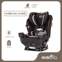ราคา EVENFLO | คาร์ซีท ALL-4-ONE แรกเกิด-12ปี พร้อมรบบ Sensor safe คอยเตือนเมื่ออยู่ห่างเด็ก (25139206662)