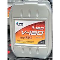 ราคา (ถัง18ลิตร) น้ำมันเครื่อง PTT V120 SAE 40 ขนาด 18 ลิตร ปตท วี 120 สินค้าพร้อมส่ง. v-120 เบอร์ 40 (44267347184)