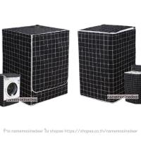 ราคา ผ้าคลุมเครื่องซักผ้า ฝาบน ฝาหน้า ถังอบ ขนาด 7 7.5 8 9 10 12 กิโล kg ที่หุ้มถุงใบคุมชักครุมครอบ Washing Machine Cover (8914390077)