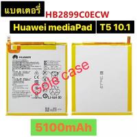 ราคา แบตเตอรี่ Huawei Media Pad T5 10.1 HB2899C0ECW 5100mAh ประกันนาน 3 เดือน (46804621473)