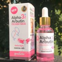 ราคา Alpha 3 Arbutin Plus Collagen Serum 40ml เชรั่มอัลฟ่าอาบูติน คอลลาเจน สูตรเข้มข้น (23515221719)