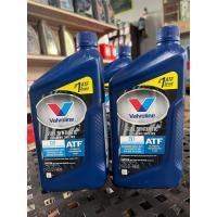 ราคา วาโวลีน ซีวีที น้ำมันเกียร์อัตโนมัติ สังเคราะห์แท้ 100% Valvoline FULL SYNTHETIC CVT (18694152850)