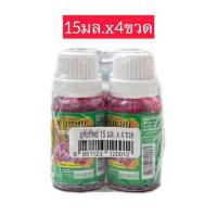 ราคา อุทัยทิพย์ ปริมาณ15มล.x4ขวด [ยกแพ็ค 4ขวด] (43327640317)