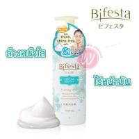 ราคา Bifesta foaming sebum 180 g บีเฟสต้า วิปโฟม โฟมล้างหน้า สำหรับผู้ที่เป็นสิว ผิวมัน โฟมรักษาสิว โฟมหน้ามัน (4808354968)