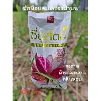 ราคา ผงซักฟอก ซื่อสัตย์ 700/1800 กรัม (23446241390)