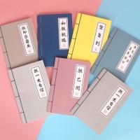 ราคา ส่ง 19 บาท สมุด มีเส้น สมุดจีน สมุดโน๊ต สมุดบันทึก สมุดจด สมุดจีนโบราณ ไดอารี่ สมุดสวย สมุดน่ารัก (7170750183)