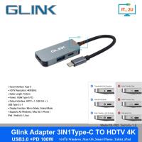 ราคา Glink GL-052 USB Type-C To HDMI 4K 30Hz+PD 100W+USB3.0 ตัวแปลงสัญญาณ (51454519042)