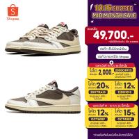 ราคา (พร้อมส่ง ของแท้) AIR JORDAN 1 RETRO LOW OG SP TRAVIS SCOTT REVERSE (19828485345)