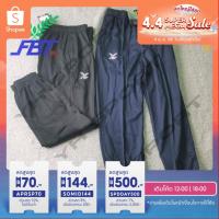 ราคา กางเกงวอร์ม FBT สีดำ กรม วอร์มขายาว รหัส 22724/22725 กางเกงวอร์มขารัด ขาปล่อย ของแท้ 100% พร้อมส่ง (7745350724)