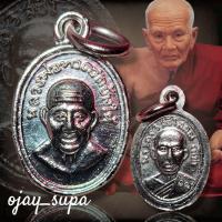 ราคา เหรียญเม็ดแตง หลวงพ่อทวด ปี 2568 วัดช้างไห้ จ.ปัตตานี (29141054231)