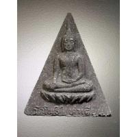 ราคา พระนางพญาเนื้อผงใบลาน ผสมรัก 100 ปี รุ่นพิเศษ วัดโพธิ์ท่าเตียน กรุงเทพฯ (15249751929)