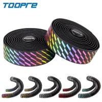 ราคา TOOPRE ผ้าพันแฮนด์โฟม เทปพันแฮนด์จักรยาน ผ้าพันแฮนด์เสือหมอบ นุ่มมือ เสือหมอบ ผ้าพันฮูล่าฮูป (25684254989)