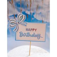 ราคา ป้ายปักHappy Birthday กระดาษ (20286533444)