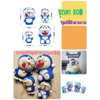 ราคา โมเดลตกแต่งเค้ก โดเรม่อน❗พร้อมส่ง❗ (13908604042)