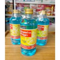 ราคา ศิริบัญชา แอลกอฮอล์ 70% v/v 450 ซีซี SIRIBUNCHA ETHYL ALCOHOL 70% v/v 450 cc (14359626439)