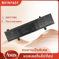 ราคา B31N1631 Battery แบตเตอรี่ เอซุส Asus X505ZA X505BA/BP F505ZA K505B A505Z X505 (11.52V 42Wh) (29727465749)