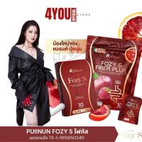 ราคา โฟซี่เอส Fozy S ปุยนุ่น โฟซี่ เอส ไฟเบอร์ พลัส ตัวดัง โฟกัส ปุยนุ่น (24290408036)