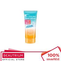 ราคา MIZUMI UV Cooling Body Serum เซรั่มกันแดดสำหรับผิวกาย 165ml (24922492073)