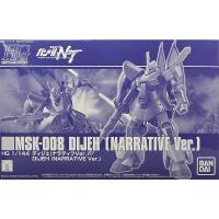 ราคา HG 1/144 Dijeh (Narrative Ver.) HGUC Gundam Narrative กันดั้ม ของแท้ มือ1 BANDAI (21685288894)