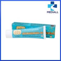 ราคา Tepthai เทพไทย ยาสีฟัน สมุนไพร สูตรเข้มข้น รสดั้งเดิม ต้นตำหรับ สีฟ้า รสรสสเปียร์มิ้นท์ สีเขียว สีเขียว 30,70 กรัม (9626773050)