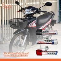 ราคา Tax Disc Tube กระบอกใส่ป้ายภาษี พร้อมขายึด ติดตั้งง่าย แคปซูลใส่ป้ายภาษี สำหรับรถมอเตอร์ไซค์ (56503764554)