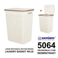 ราคา ตะกร้าผ้าทรงเหลี่ยม ลายหวาย มีฝาปิด ทรงสูง รุ่น 5064 (28736291493)