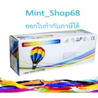 ราคา Canon Cartridge-308 ตลับหมึกโทนเนอร์ เทียบเท่า (20922556469)