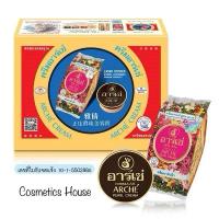 ราคา อาร์เช่ เพิร์ล ครีม สูตร เอเอ ARCHE PEARL CREAM ครีม อาร์เช่ ครีมทาสิวฝ้า ขนาด3กรัม. (26762975720)