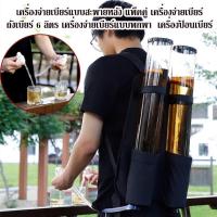 ราคา เครื่องจ่ายเบียร์แบบสะพายหลัง แพ็คคู่ ถังเบียร์ 6 ลิตร เครื่องจ่ายเบียร์แบบพกพา เครื่องจ่ายเบียร์ เครื่องป้อนเบียร์ (47604783106)
