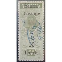 ราคา ดวง 10 บาท ชุดฤชากร ร.5 (29417041725)