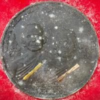 ราคา พระผงคู่ขวัญยอดอาคม หลวงปู่เจ้าไข่ วัดหัวเตย จ.พัทลุง หลวงพ่อสีแก้ว วัดไทรใหญ่ จ.สงขลา ปี 2550 (26624864085)