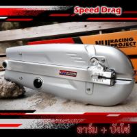 ราคา NUI สวิงอาร์ม-พร้อมบังโซ่ อาร์มหนุ่ย Nui Racing แท้ สำหรับรถรุ่น Wave125i New อามหนุ่ยแต่ง (5459904179)