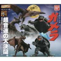 ราคา BANDAI : HG Gamera Ichi - Gamera 1995 - Full set of 4 - งานแท้ มือ1 ไม่แกะ (28882583626)