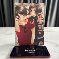 ราคา (พร้อมส่ง) นิยายแจ่มใส Rock & Love ปฏิบัติการเขย่าหัวใจใส่จังหวะรัก (มือสอง) จบในเล่ม (24750180600)