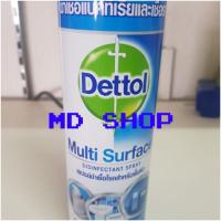 ราคา Dettol Multi Surface 225 ml. สเปรย์ฆ่าเชื้อแบคทีเรีย #สินค้าพร้อมส่งนะค่ะ (3518849360)