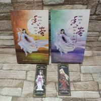 ราคา มธุรสหวานล้ำสลายเป็นเถ้าราวเกล็ดน้ำค้าง (ปกแข็งสภาพอ่านไม่กริ๊บ) (22458417787)