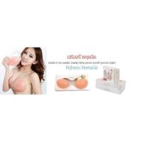 ราคา Freebra เสื้อในซิลิโคน (2716102799)