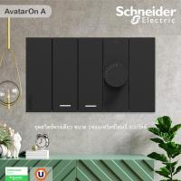 ราคา Schneider ชุดสวิตช์ทางเดียว 2ตัว+สวิตช์ไฟหรี่(Dimmer) 1ตัว สีดำ รุ่น AvatarOn A | Ucanbuys (18013004851)