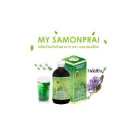 ราคา MY SAMONPRAI PLUS มาย สมุนไพร พลัส ผลิตภัณฑ์เสริมอาหาร อัลฟัลฟาเข้มข้นชนิดน้ำ PSK2005 (23132826415)