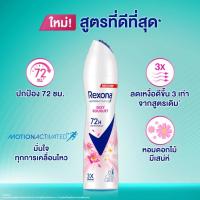 ราคา ลดเพิ่ม 30% Rexona Sexy Bouquet Spray เรโซนา สเปรย์ เซ็กซี่ บูเก้ แอนติเพอสไปแรนท์ 135 มล. สเปรย์ลดเหงื่อระงับกลิ่นกาย (29762661763)