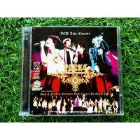 ราคา VCD คอนเสิร์ต Pack 4 Freedom Romantic Rock Potato AB Normal Clash KALA แคลช วงกะลา วงโปเตโต้ วงแคลช (ราคาพิเศษ) (20979568844)